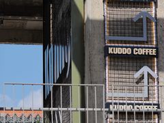 -KUDDO COFFEE(天河城店)