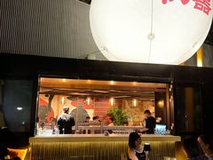 -北平机器Peiping Machine(百子湾店)