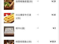 -树厨贵州菜(大十字店)