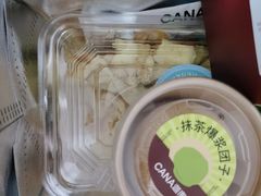 -迦南·甜品蛋糕(传媒店)