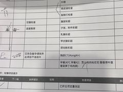 -爱康国宾体检中心(总部基地分院)