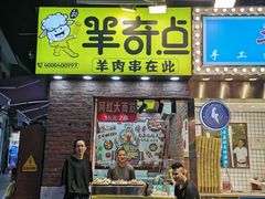 -厦门海港英迪格酒店(中山路店)
