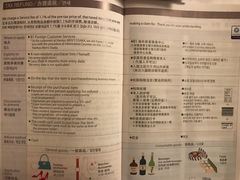 退税专栏-阪急百货店(梅田总店)