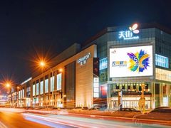 -满记甜品(龙湖长楹天街二店)