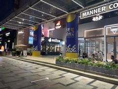 -丽达购物中心(崂山店)