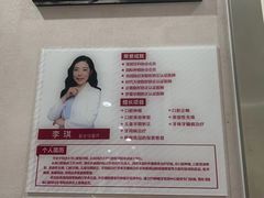 -雅悦齿科(顾村公园店)