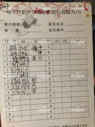 -莲芸拔罐减肥