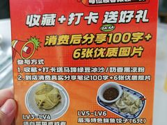 -威海渔村(静安旗舰店)