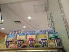 -DQ·蛋糕·冰淇淋(虹口龙之梦店)