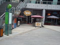 店面-艾薯夫妇Aysh(福田星河COCOPark店)