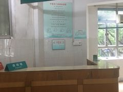 -广州市第一人民医院(院本部)