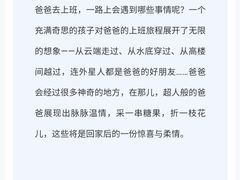 -全优加早教托育园(广百新一城店)