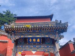 -五台山风景名胜区-罗睺寺