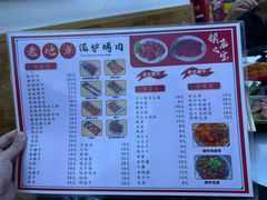 -老地方泥炉烤肉(总店)