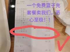 -德克士(砂之船奥特莱斯店)