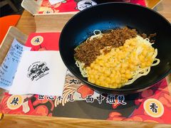 豌杂面-亚皆老街南宁老友粉·米粉(印象城店)