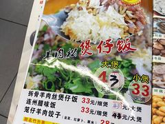 -光明清汤羊(宝业路店)