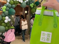 -奈雪的茶(石家庄万象城店)