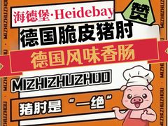 -中贸广场