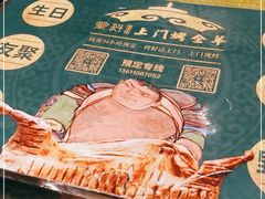 -蒙料·手把肉(望京店)