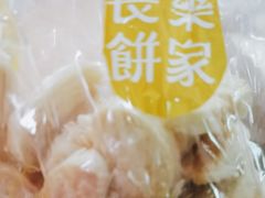 -长乐饼家(五羊新城店)