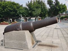 -石炮台公园