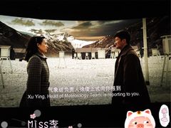 -万达影城(IMAX激光铁西万达广场店)