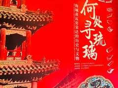 -辽宁省博物馆