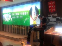 -丰茂烤串(公园店)