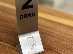 -三妹老屋新鲜焗盐鸡