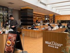 -无印良品餐堂 MUJI Diner(成都太古里店)