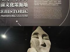 -齐文化博物馆
