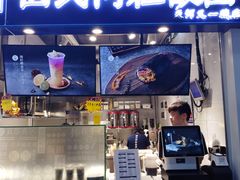 门面-眷村阿嬷(花城汇店)
