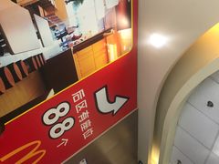 -麦当劳(华融店)