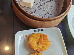 -四季春(美食街店)