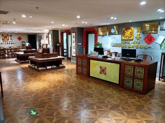 -秦汉胡同国学书院(天鹅湾分馆)