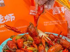 -吉利龙虾·新派海鲜烧烤