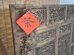 -煮雨小筑(斜塘老街店)