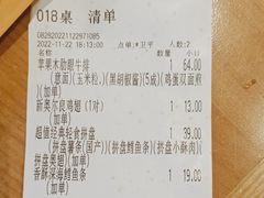 -豪客来牛排(红豆万花城店)