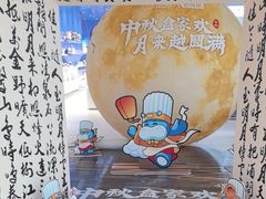 -盒马X会员店(上海森兰商都店)