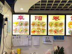 -安徽阜阳卷馍(西单店)