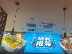 -半天妖烤鱼(大兴大悦春风里店)