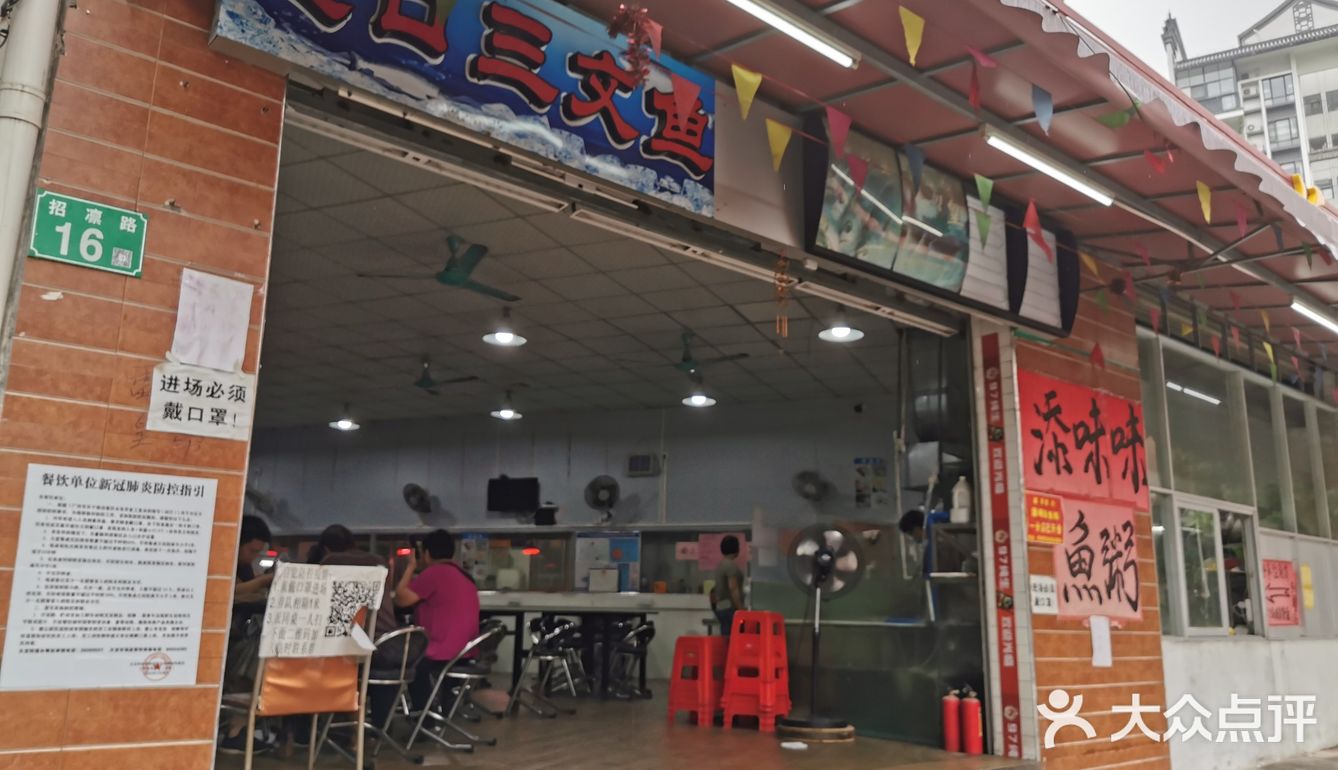打卡成功，看品城记介绍过来的，没有什么缺点
