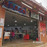 打卡成功，看品城记介绍过来的，没有什么缺点