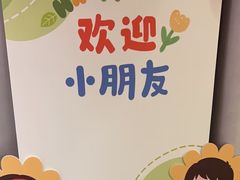 -七田真体验中心(徐东群星城中心)