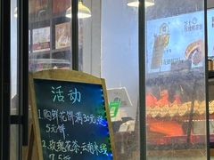 -潘祥记鲜花饼(科技路旗舰店)