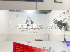 -小毛绝杀炒粉