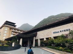 -三清山希尔顿度假酒店·三清轩中餐厅
