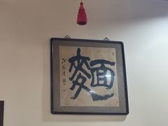-九河居(荔湾路店)
