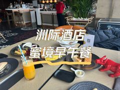 -恰餐厅及酒吧CHAR Bar & Grill(北京三里屯洲际店)